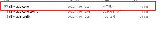 炸盘神器FillMyDisk