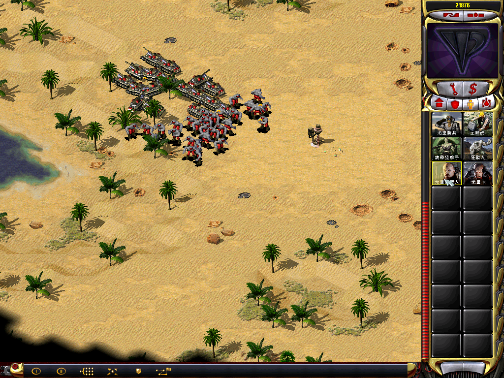 《红色警戒2尤里的复仇》中文免安装版