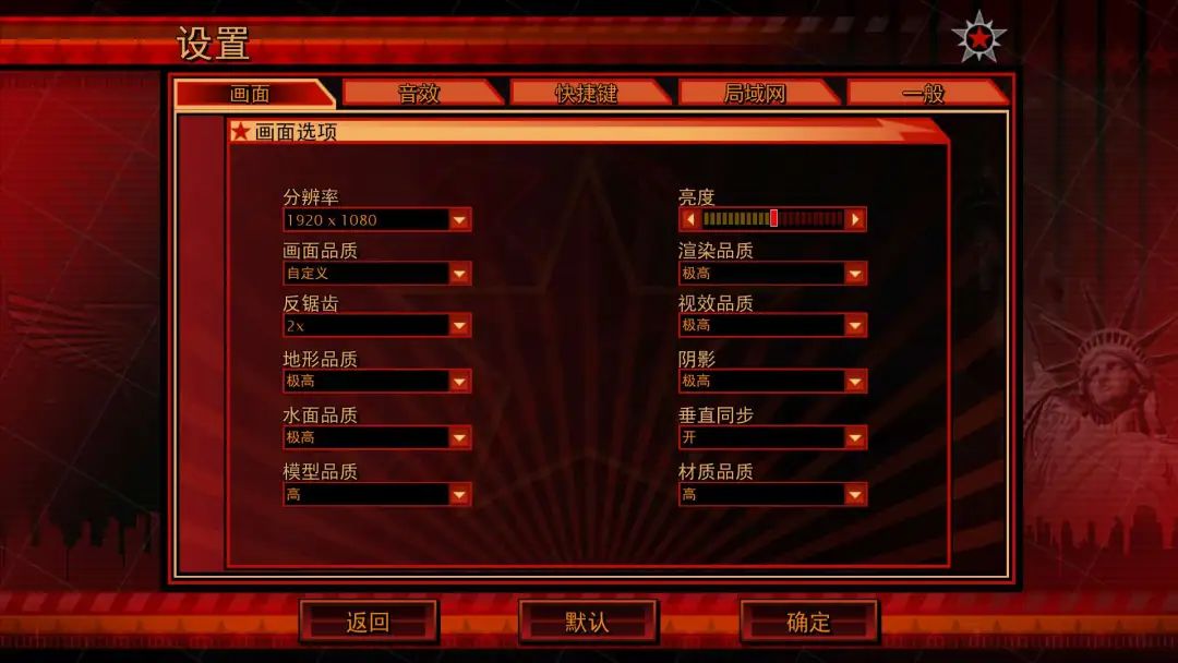 《红色警戒3》免安装教程